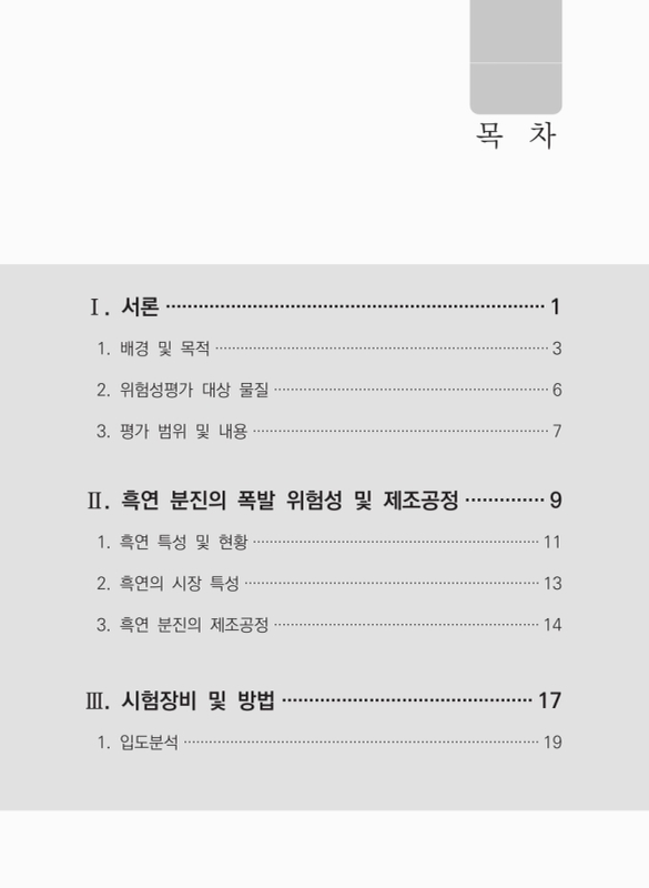 미리보기 이미지 5번째