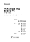 미리보기 이미지 1번째