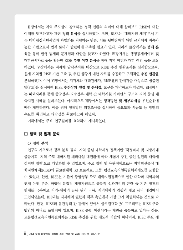 미리보기 이미지 5번째