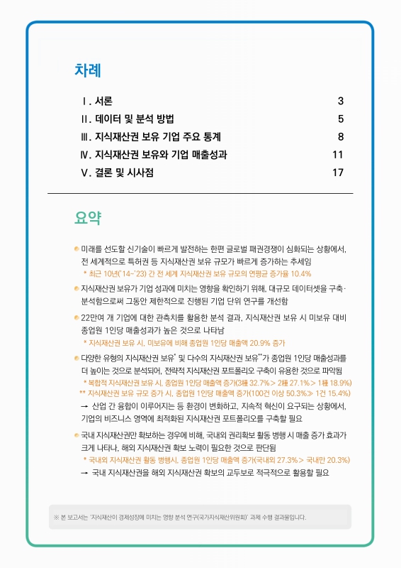 미리보기 이미지 2번째