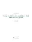 미리보기 이미지 1번째