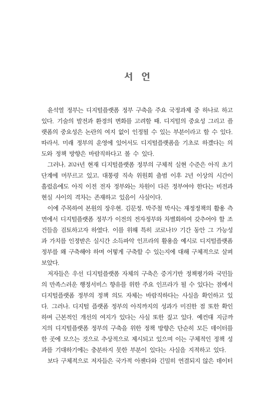 미리보기 이미지 3번째