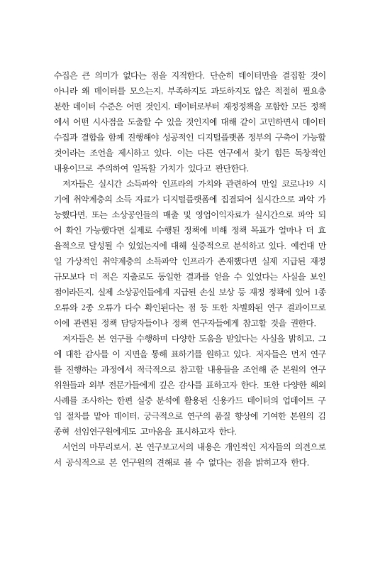 미리보기 이미지 4번째