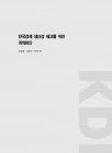 미리보기 이미지 1번째