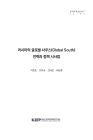 미리보기 이미지 1번째