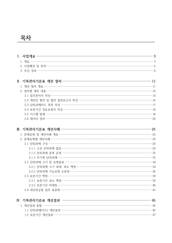 미리보기 이미지 4번째