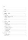 미리보기 이미지 3번째