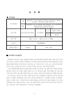 미리보기 이미지 2번째