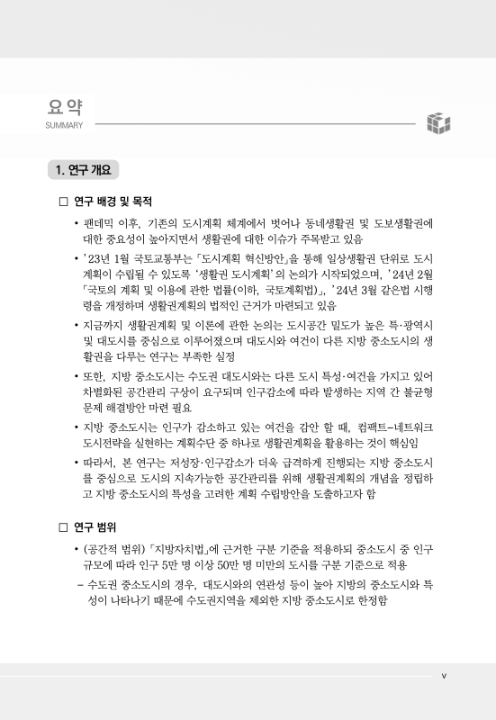 미리보기 이미지 5번째