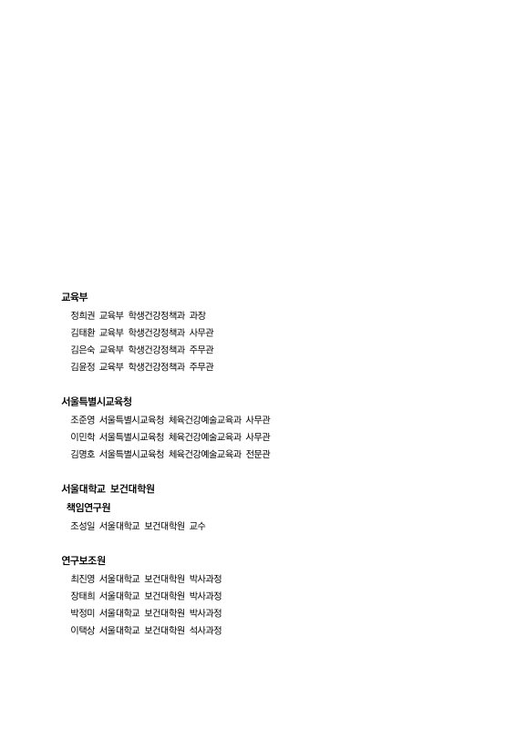 미리보기 이미지 3번째