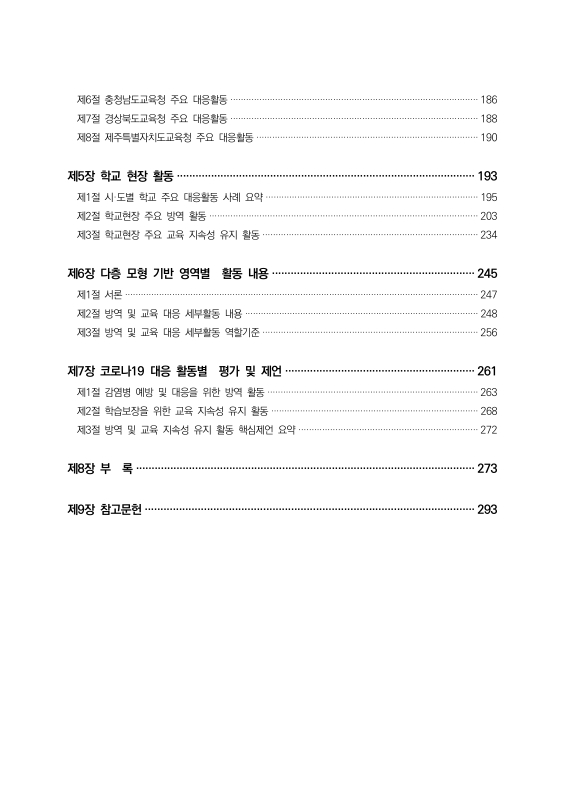 미리보기 이미지 5번째