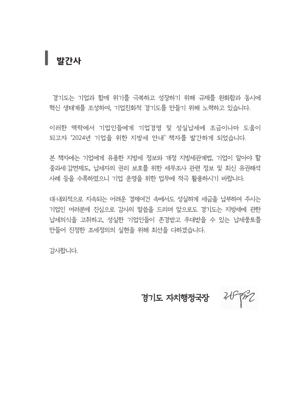 미리보기 이미지 2번째