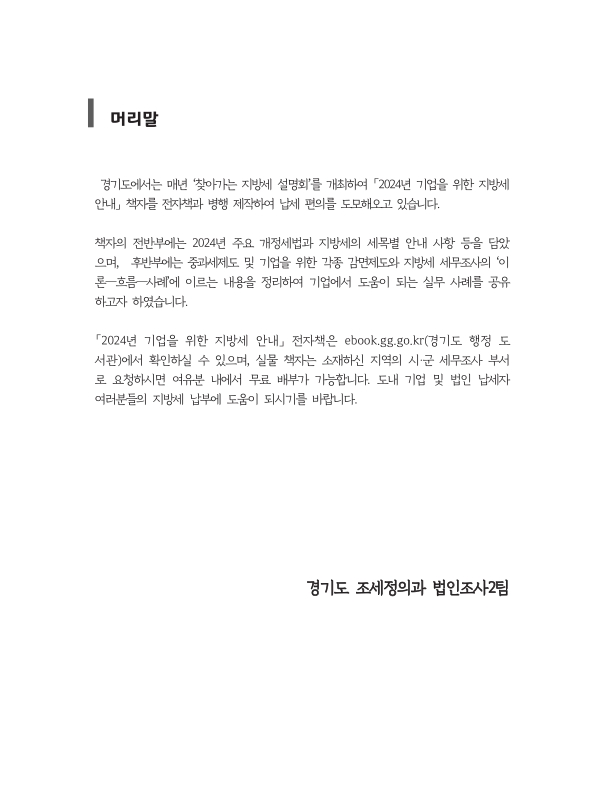 미리보기 이미지 3번째