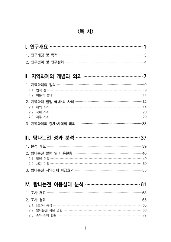 미리보기 이미지 3번째