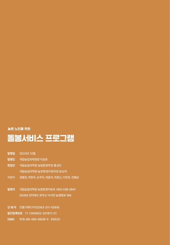 미리보기 이미지 3번째