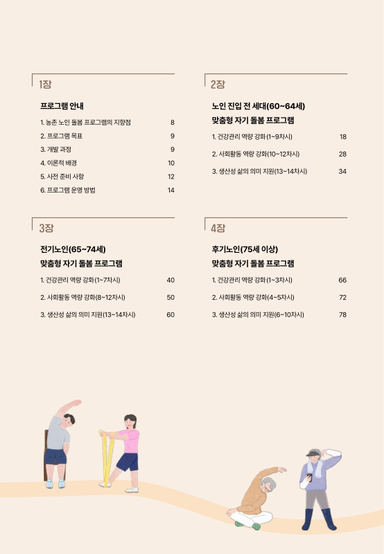 미리보기 이미지 5번째