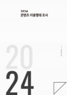 미리보기 이미지 1번째