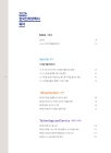 미리보기 이미지 4번째
