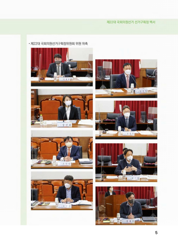 미리보기 이미지 5번째