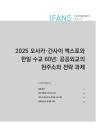 미리보기 이미지 3번째