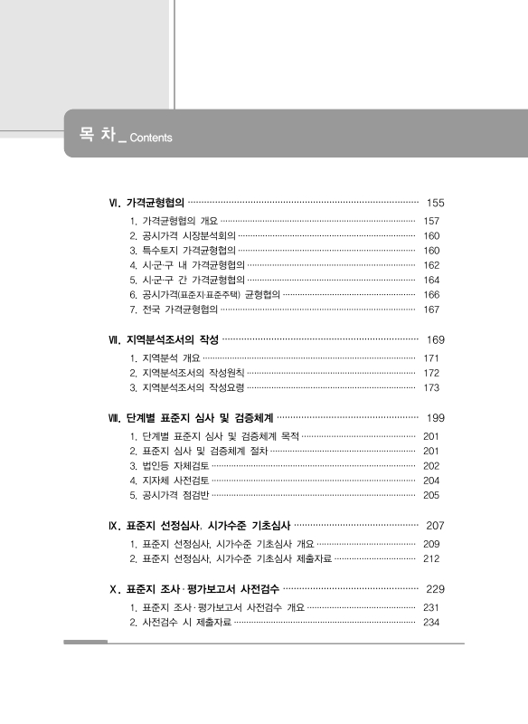 미리보기 이미지 3번째