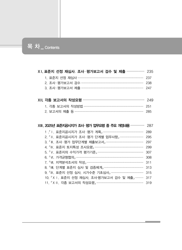 미리보기 이미지 4번째