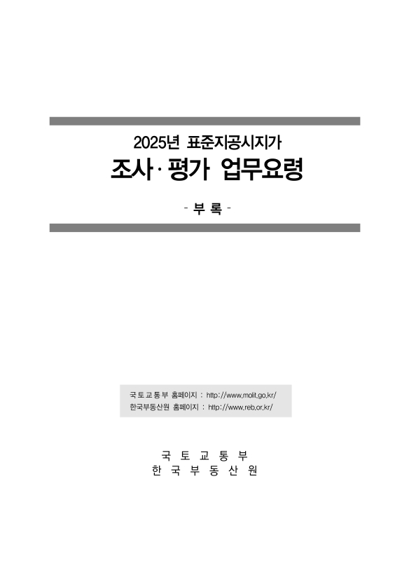 미리보기 이미지 1번째