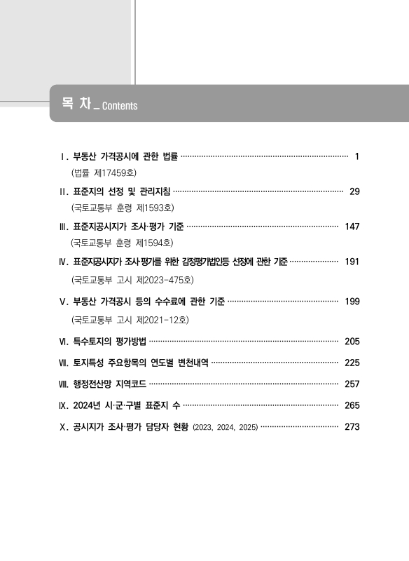 미리보기 이미지 2번째