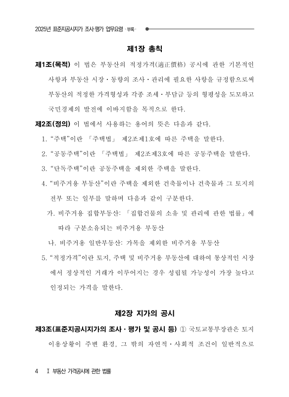 미리보기 이미지 5번째