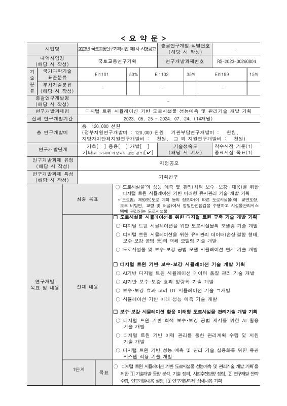 미리보기 이미지 3번째