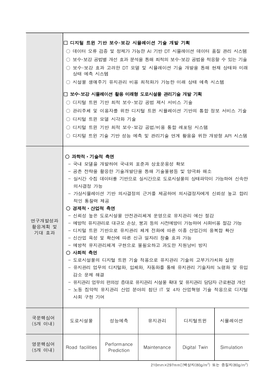 미리보기 이미지 5번째