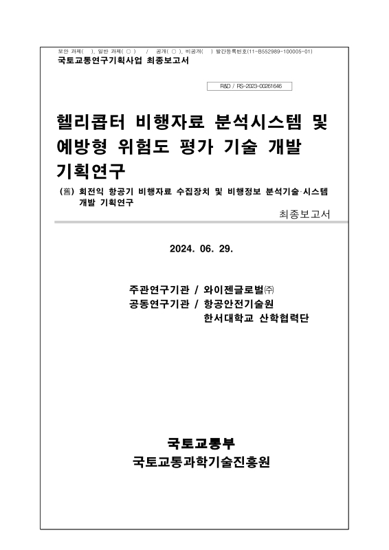 미리보기 이미지 1번째