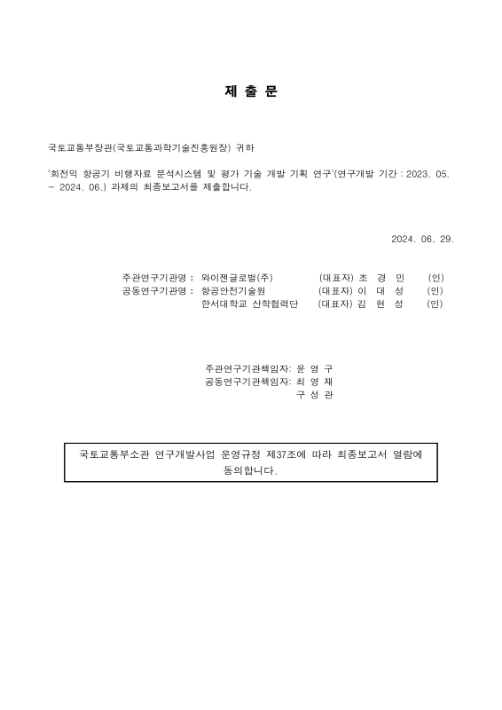 미리보기 이미지 2번째