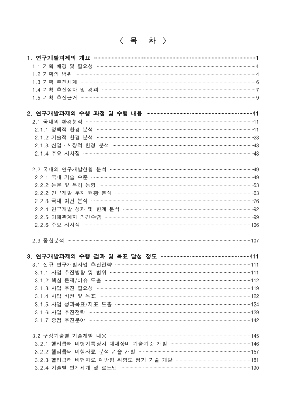 미리보기 이미지 5번째