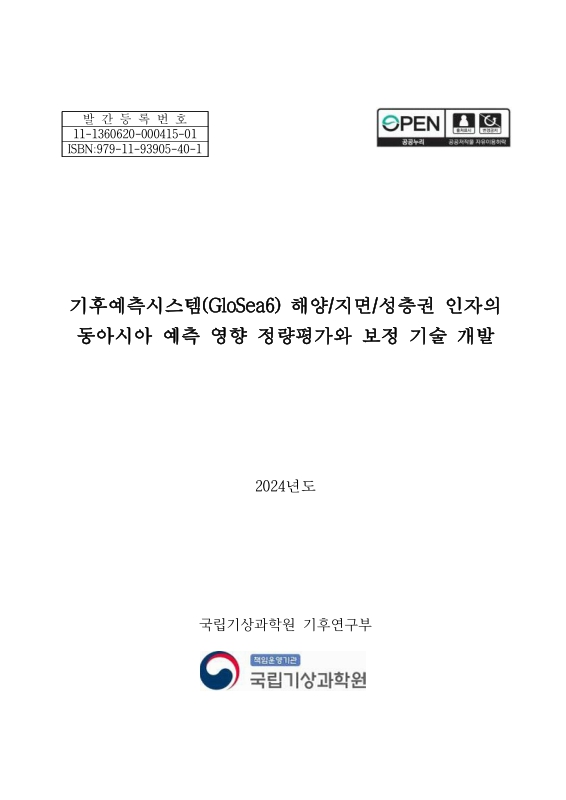 미리보기 이미지 1번째