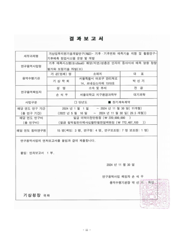 미리보기 이미지 3번째