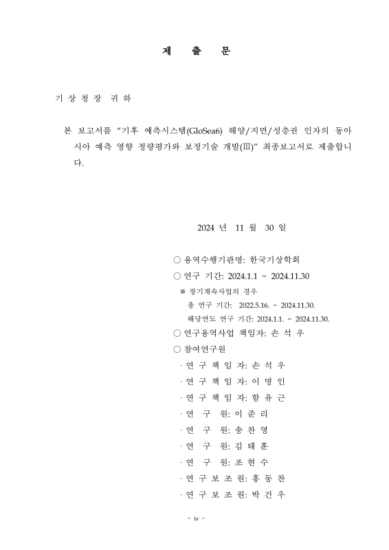 미리보기 이미지 4번째