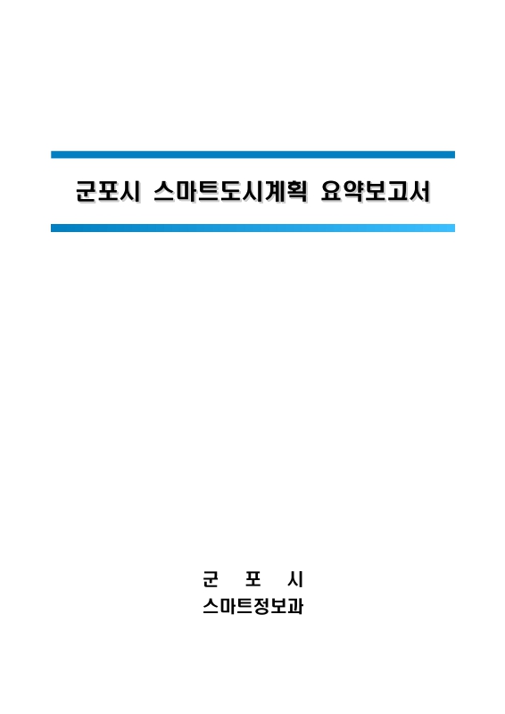 미리보기 이미지 1번째