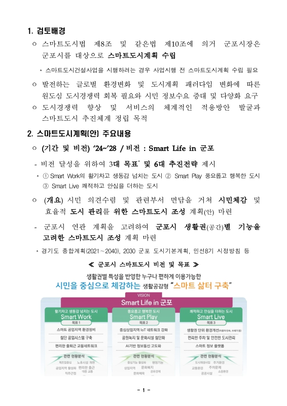 미리보기 이미지 2번째