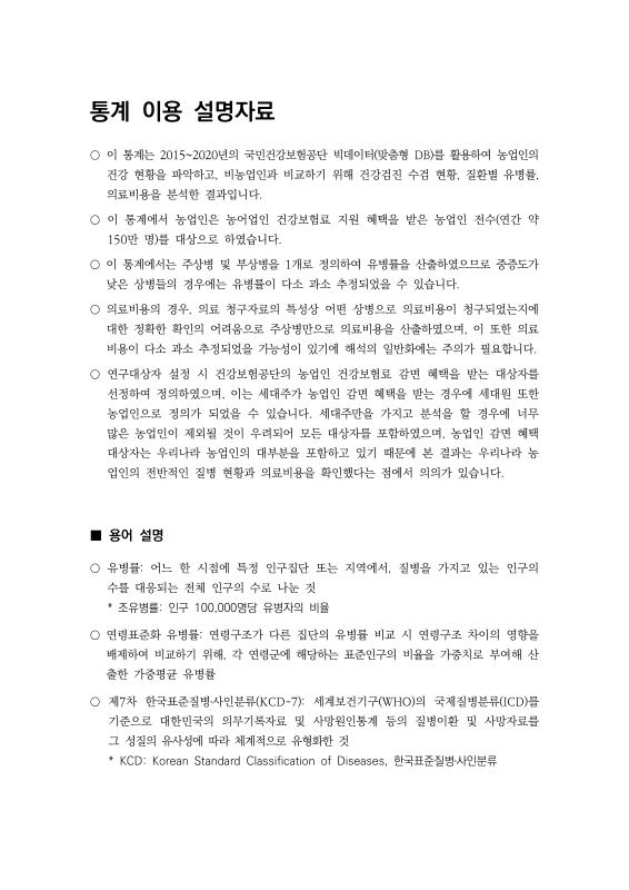 미리보기 이미지 2번째