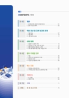 미리보기 이미지 1번째