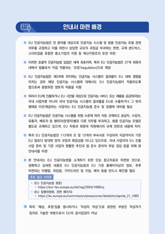 미리보기 이미지 4번째