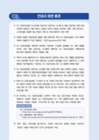 미리보기 이미지 3번째