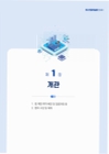 미리보기 이미지 4번째