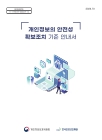 미리보기 이미지 1번째