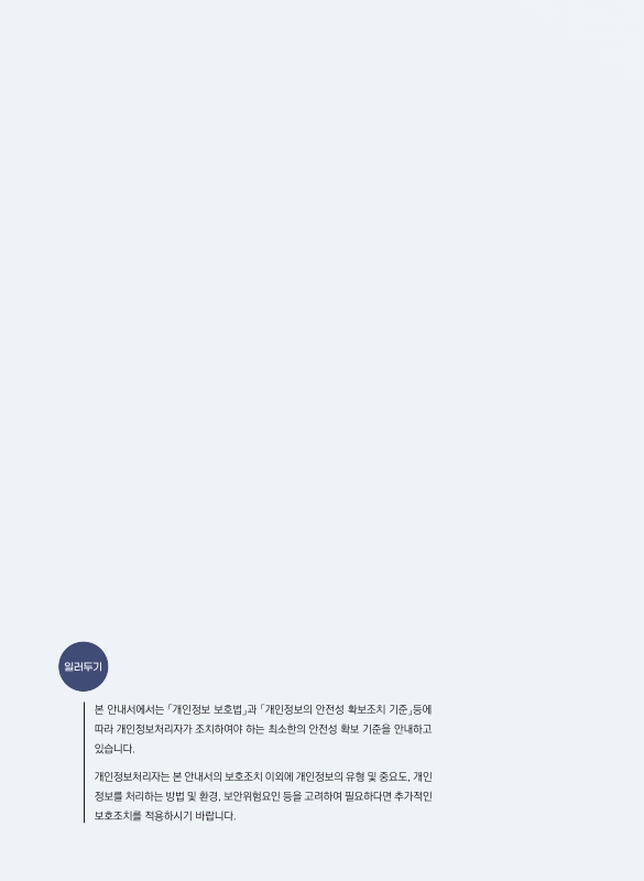미리보기 이미지 3번째