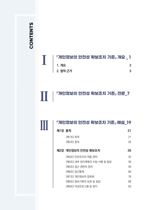 미리보기 이미지 5번째