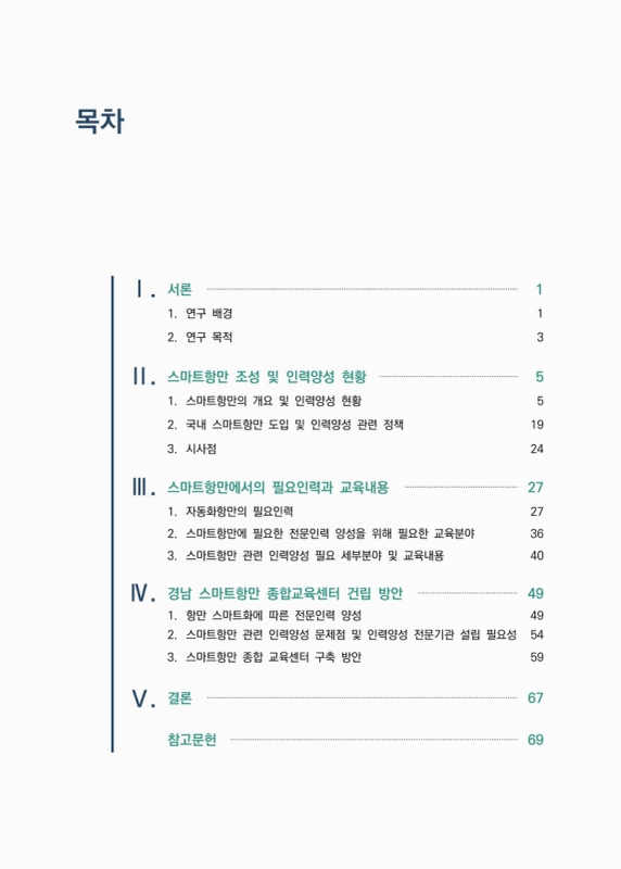 미리보기 이미지 4번째