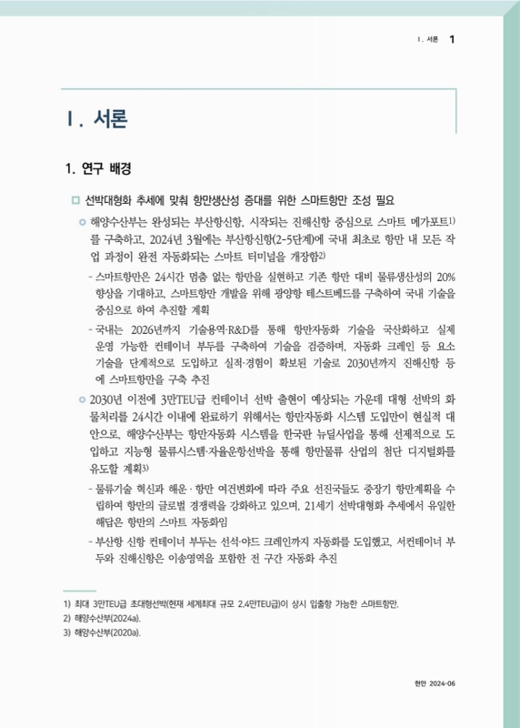 미리보기 이미지 5번째