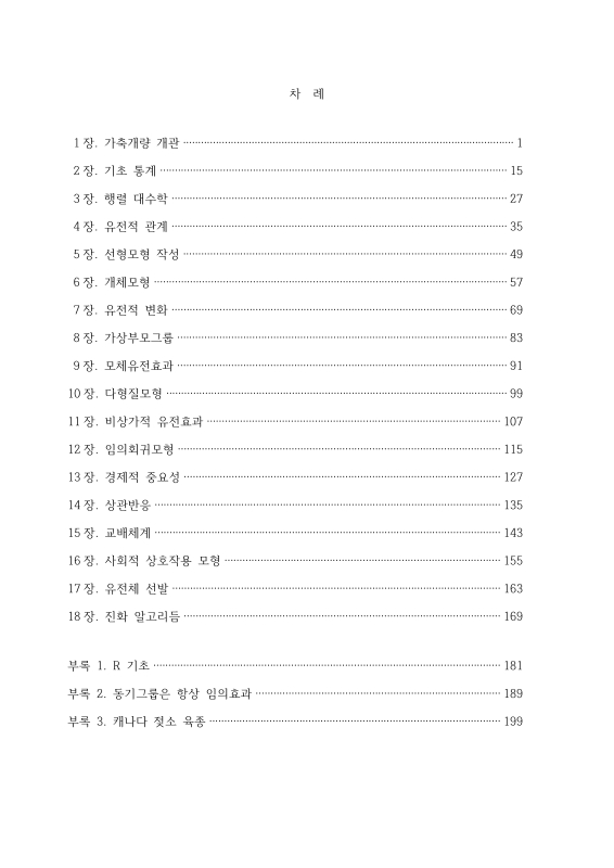 미리보기 이미지 3번째